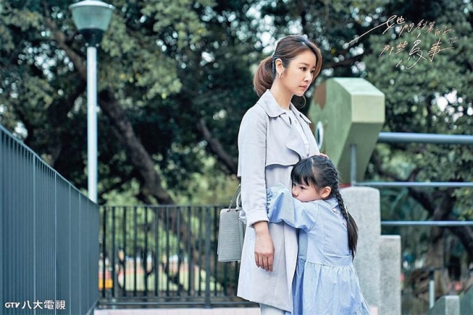 Lâm Tâm Như có vai mẹ đầu tiên ở tuổi 45.