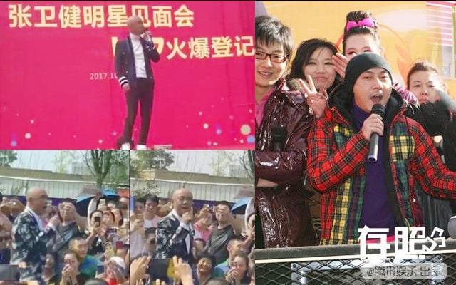 Trương Vệ Kiện hiện tại đi hát hội chợ để kiếm thêm thu nhập.