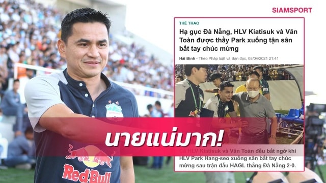 Truyền thông Thái Lan cũng quan tâm đến những gì mà HLV Park Hang Seo nói với 