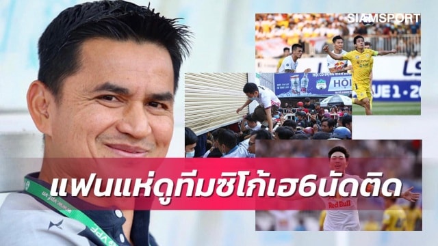 Truyền thông Thái Lan bình luận cơn sốt Kiatisuk tại V.League là đáng tiền. Ảnh: internet