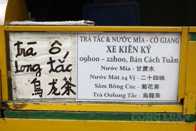 Xe nước mía Kiên Ký bán qua 3 thế hệ