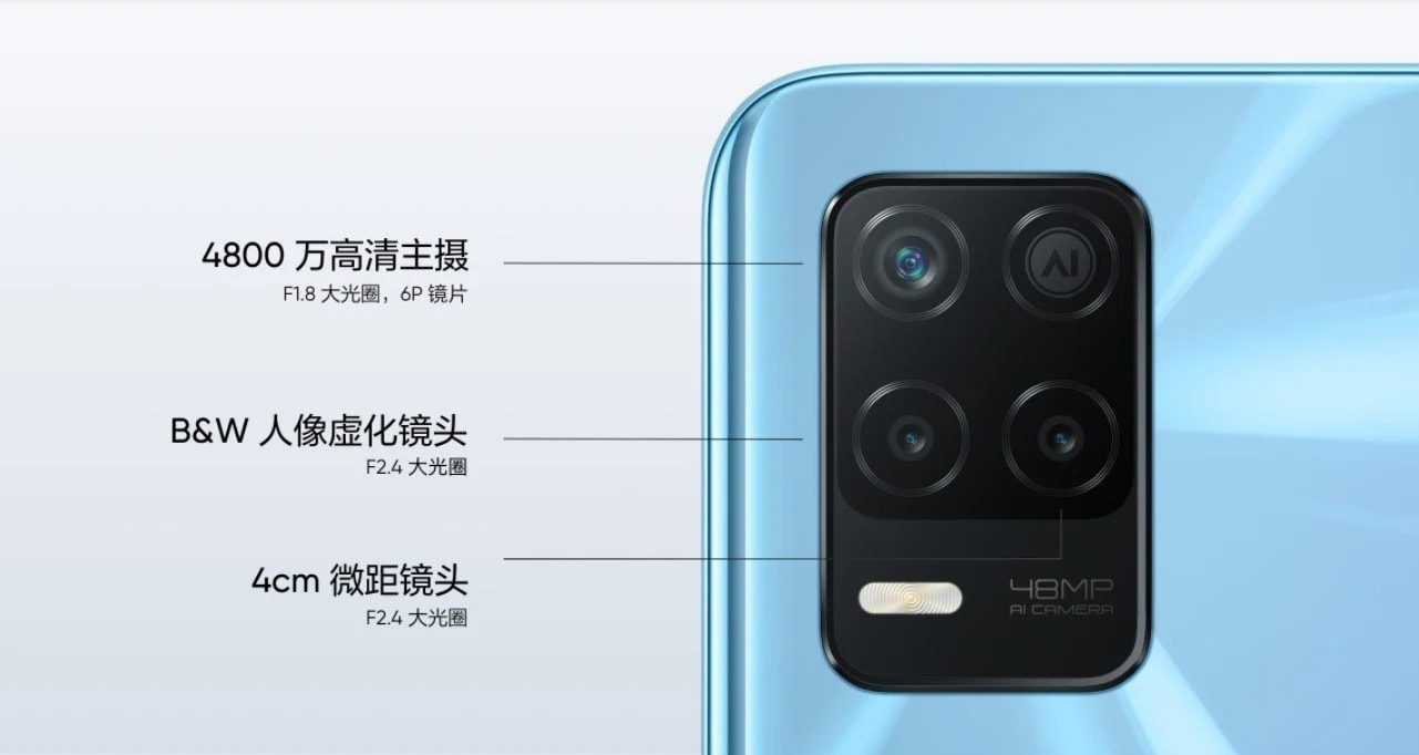 Mẫu điện thoại Realme Q3i 5G. Ảnh: Realme
