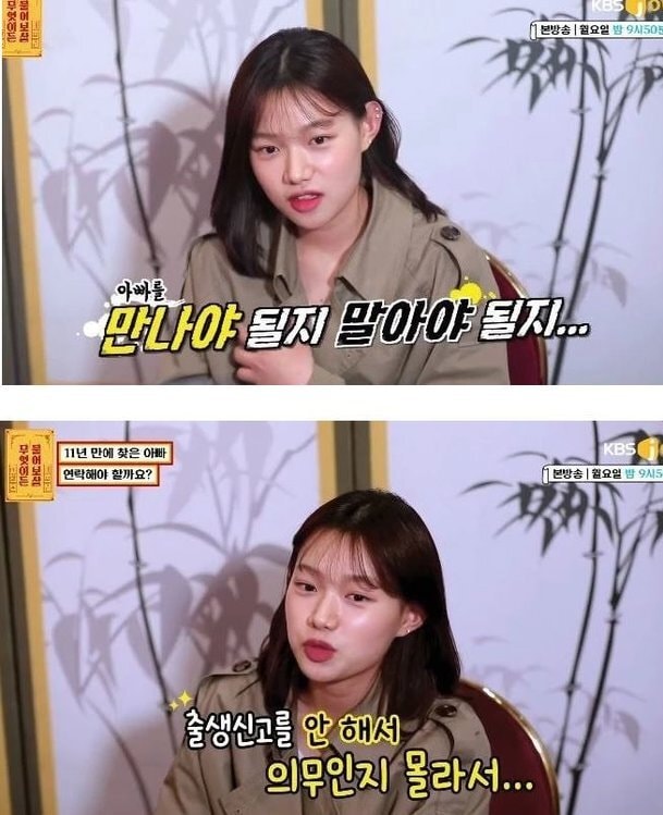 Jo Hana
