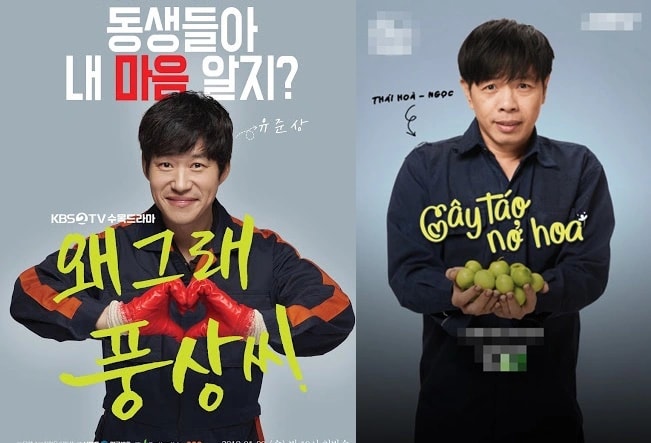 Yoo Joon Sang và Thái Hòa đều cùng thể hiện một nhân vật ở hai phiên bản khác nhau.