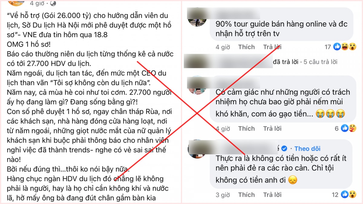 Tin đồn 