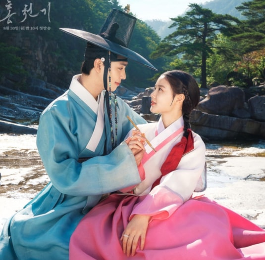 nhung phim co trang han dang xem trong nam 2021 hinh 1