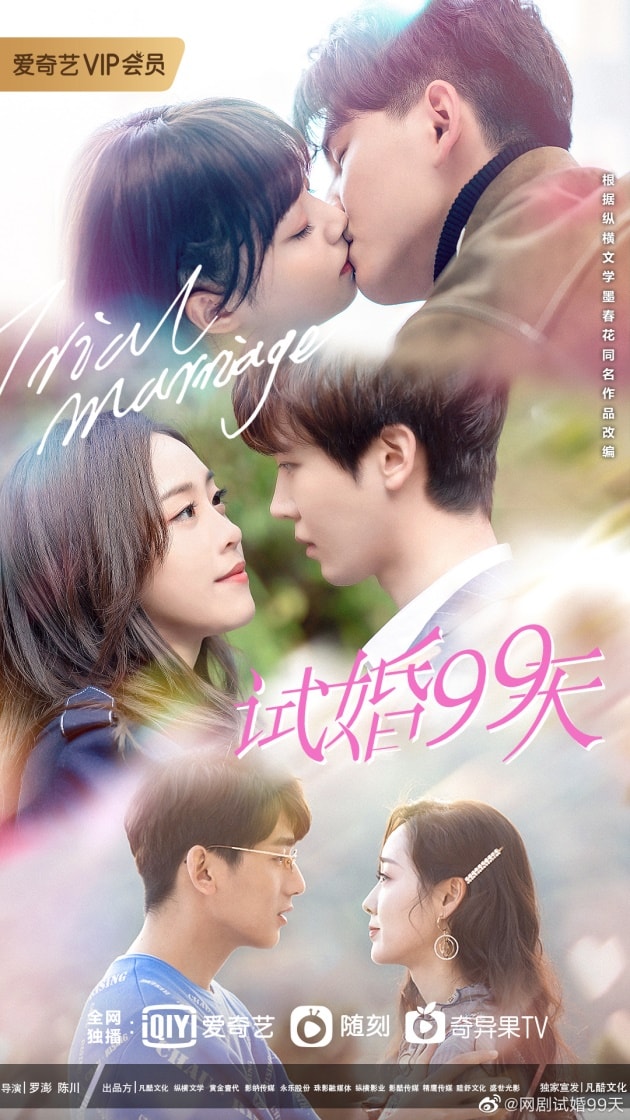 nhung bo phim ngon tinh hoa ngu hai huoc lang man nhat 2021 hinh 3