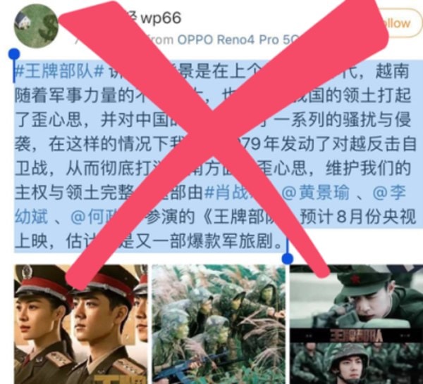 bo ngoai giao len tieng ve bo phim quan doi vuong bai cua trung quoc xuyen tac lich su hinh 1