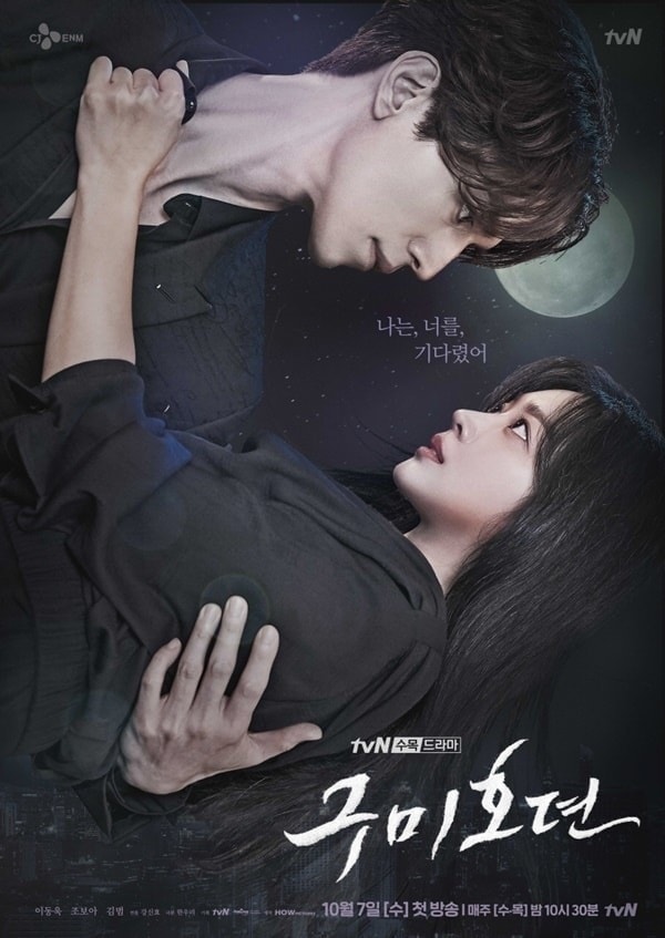 ac nu kim so yeon dong cap cung tai tu lee dong wook hinh 3