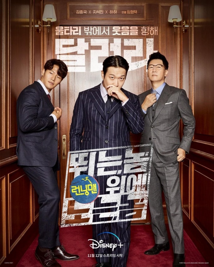 running man han quoc phien ban moi gay tranh cai vi coi thuong khach moi hinh 2