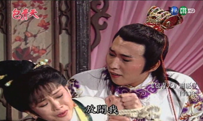 tai tu bao thanh thien thi hanh an 4 nam tu vi hiep dam hinh 2