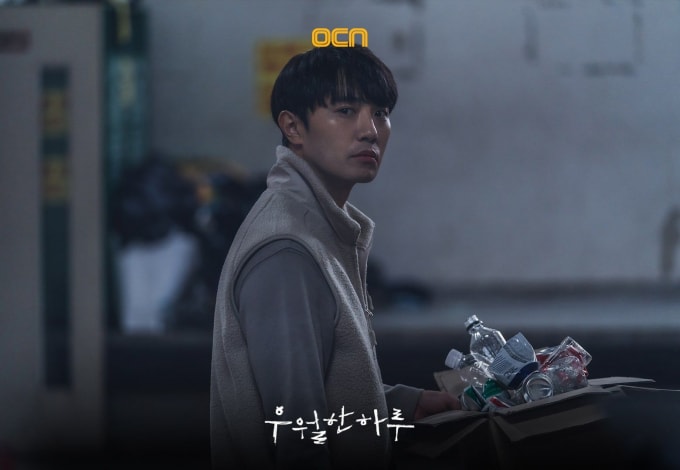 jin goo tro lai man anh nho voi tac pham phim kinh di a superior day hinh 1