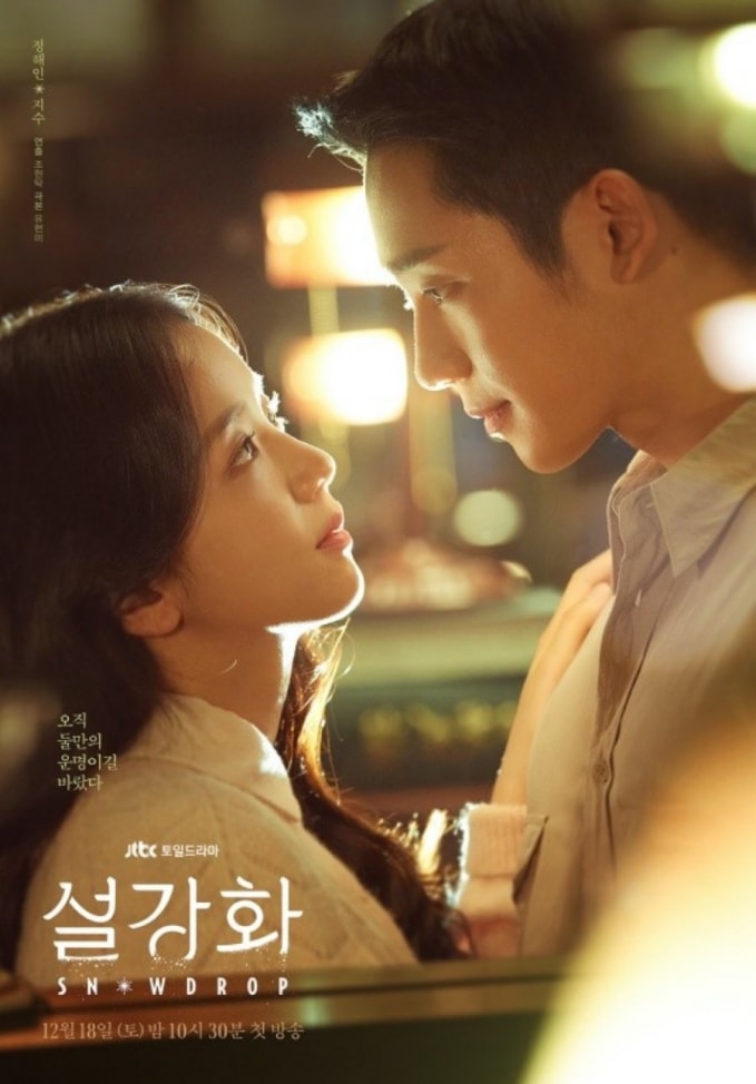 khong drama tinh cam gay soc phim han 2022 van ghi diem manh hinh 1