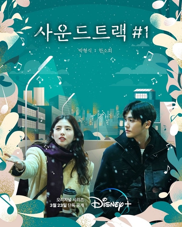 soundtrack 1 ranh gioi mong manh giua tinh yeu va tinh ban hinh 1