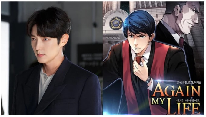lee joon gi mong doi gi trong bo phim moi again my life hinh 4