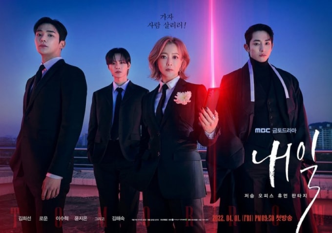 kim hee sun nhap vai ca tinh trong phim moi tomorrow hinh 1