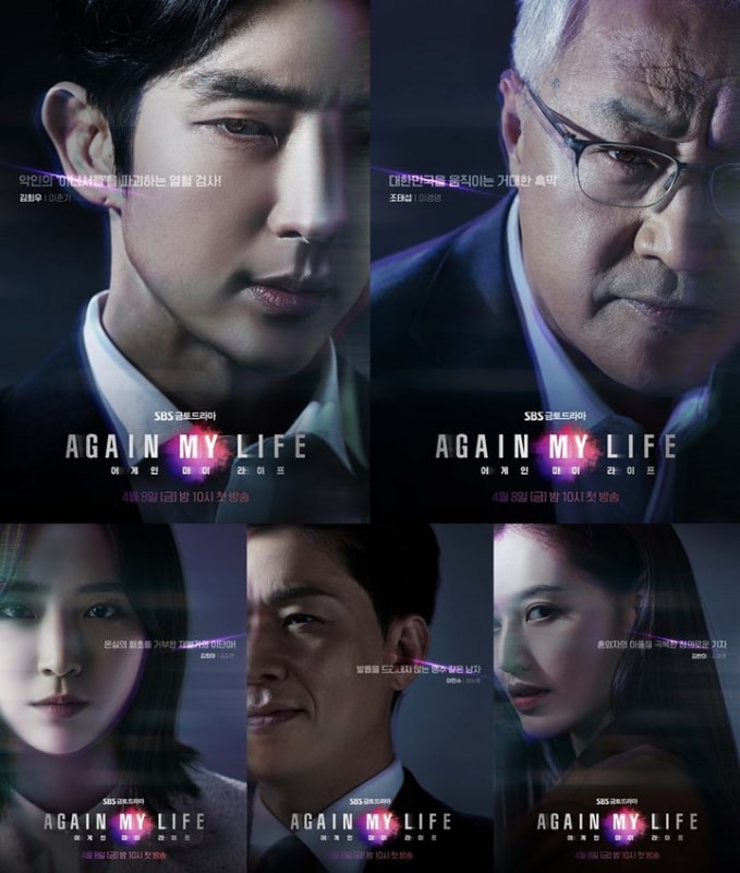 nhung ly do de khan gia mong doi again my life cua lee joon ki hinh 3