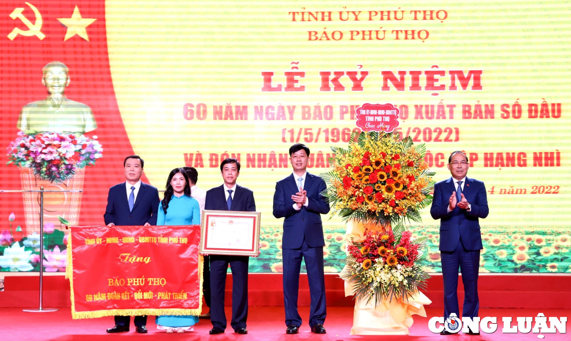 bao phu tho ky niem 60 nam xuat ban so dau tien hinh 2