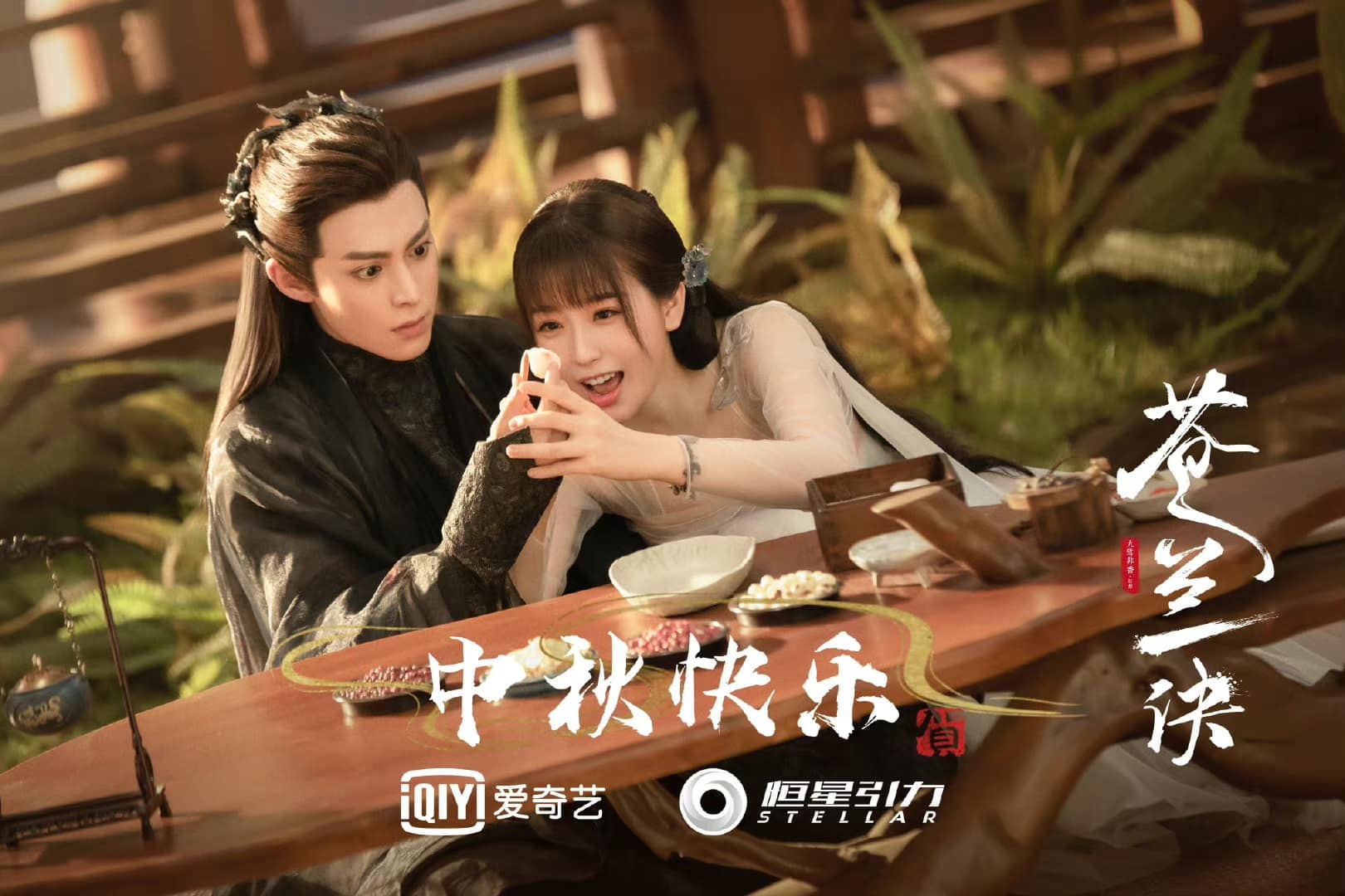 duong dua hap dan cua phim hoa ngu thang 5 hinh 6