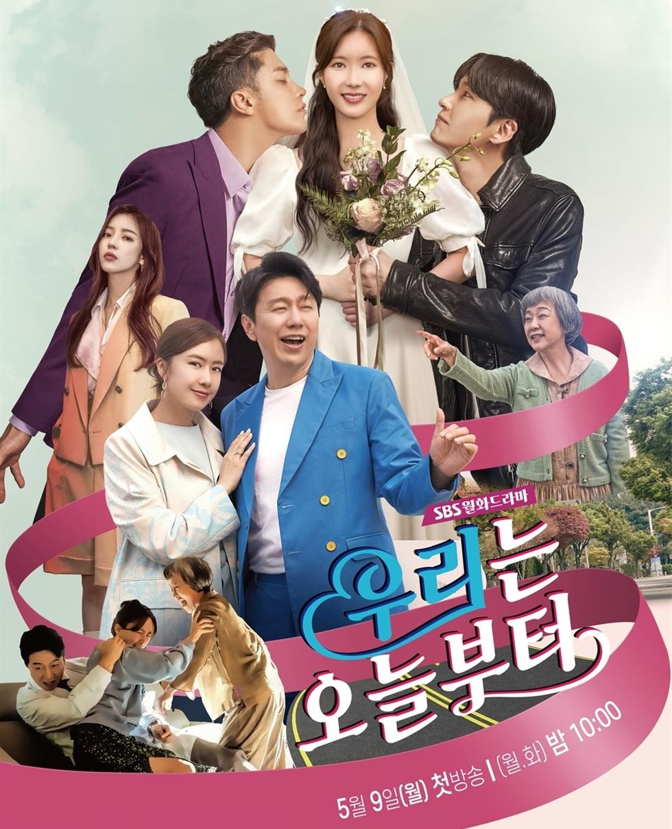 im soo hyang va sung hoon tai hop o woori the virgin hinh 2