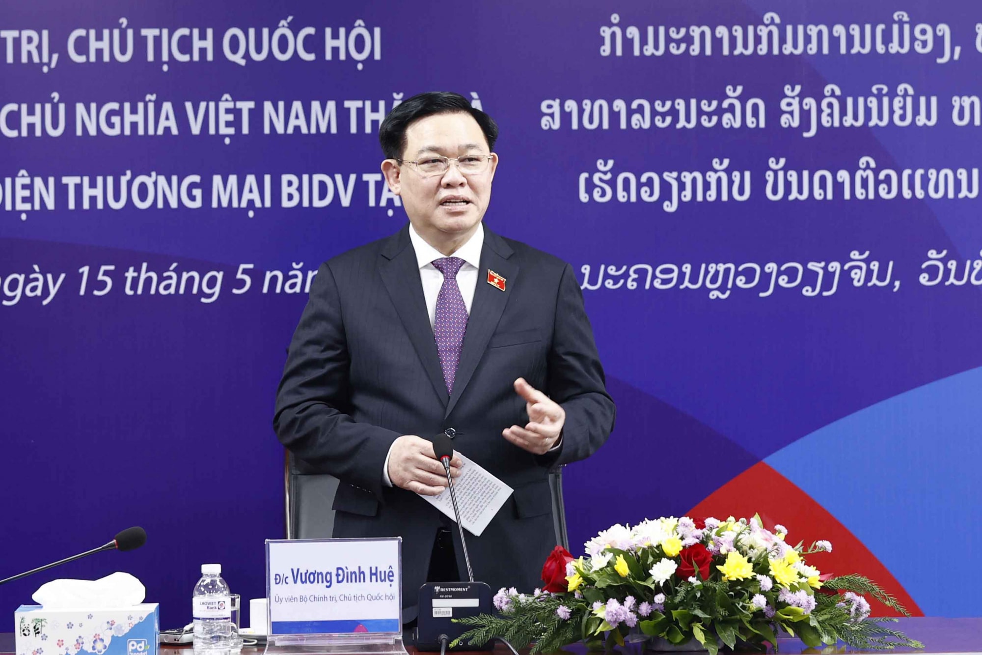 chu tich quoc hoi vuong dinh hue danh gia cao mo hinh ngan hang lien doanh lao viet hinh 2