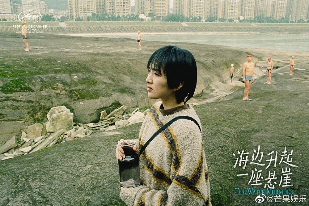 phim thang giai canh co vang tai cannes 2022 nhan nhieu tranh cai hinh 3