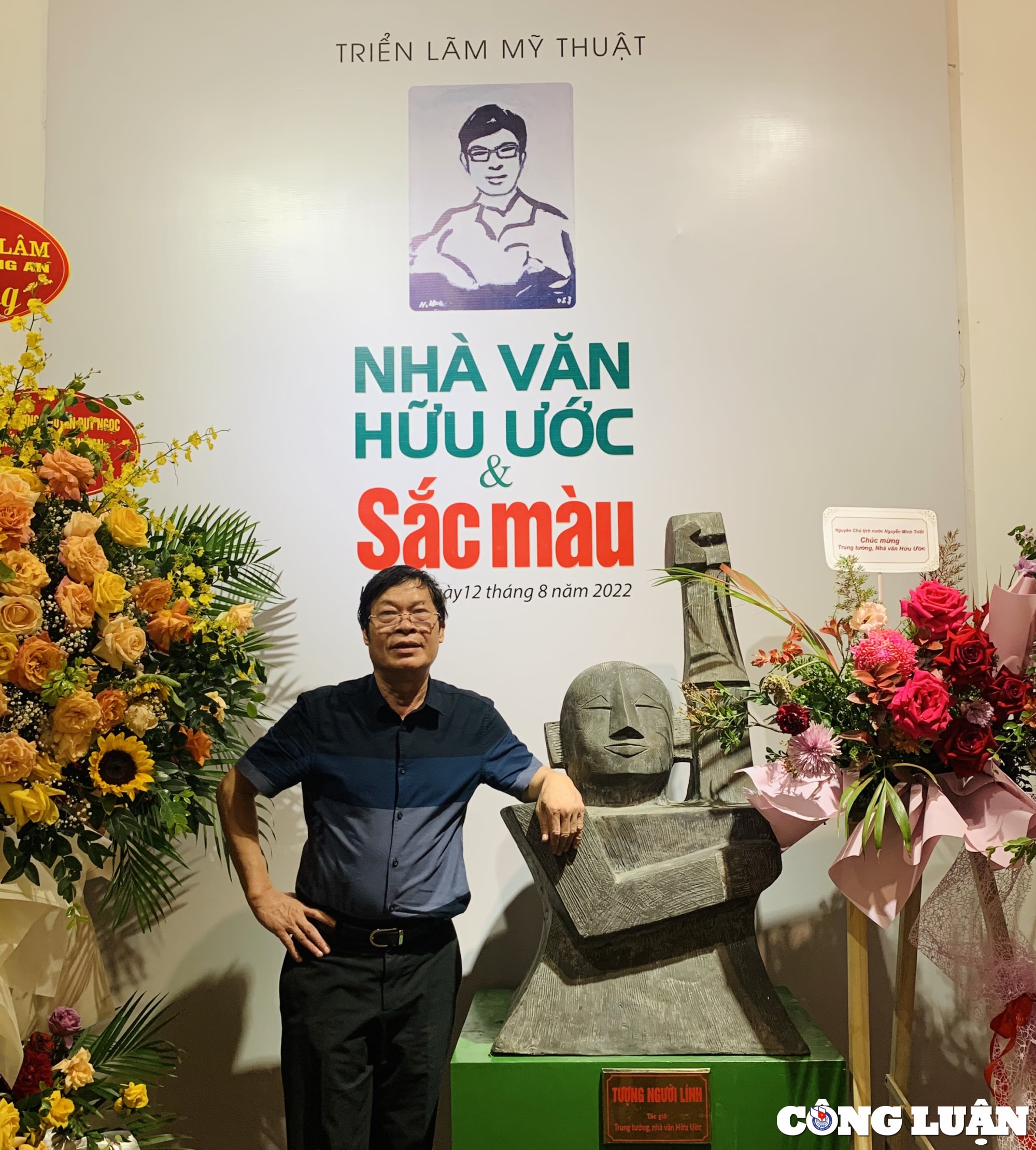 trien lam tranh nha van huu uoc va sac mau ky niem 50 nam cam but hinh 1