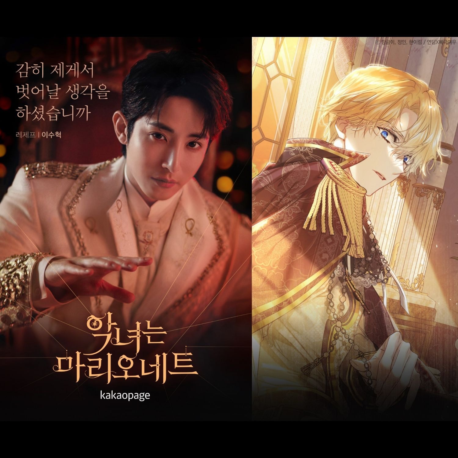 han so hee cha eun woo lee soo hyuk hoa than dep man nhan trong du an moi hinh 4