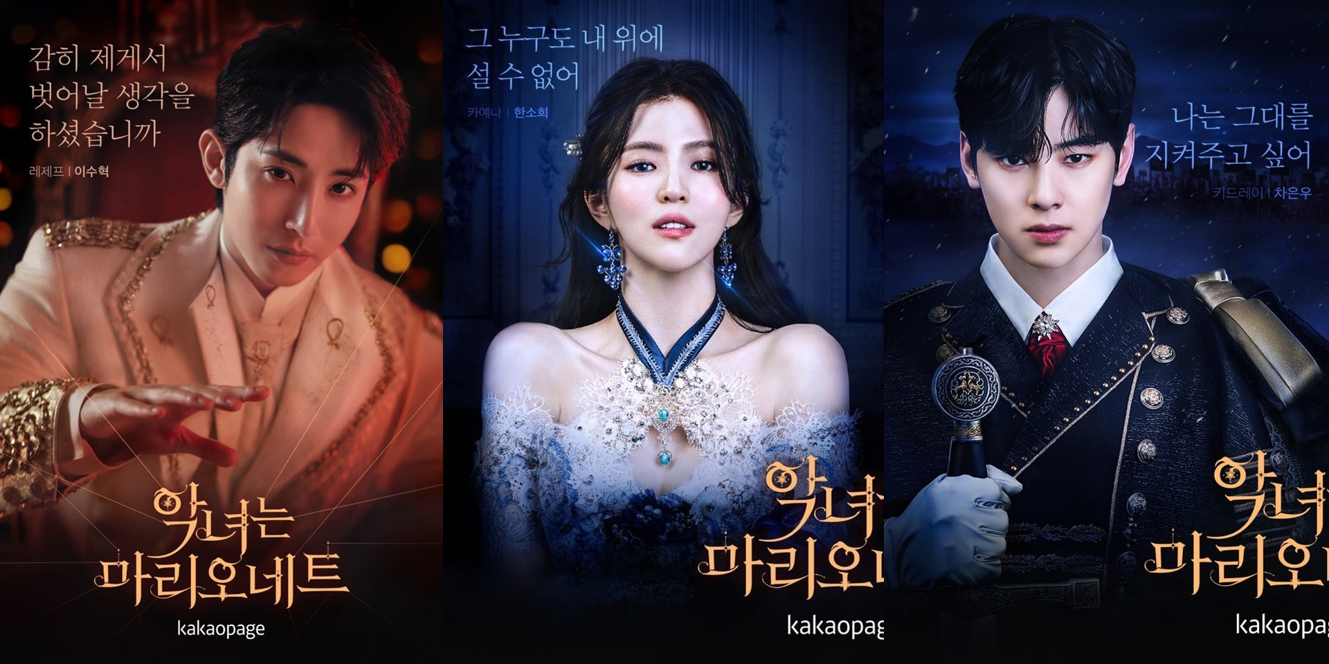 han so hee cha eun woo lee soo hyuk hoa than dep man nhan trong du an moi hinh 1