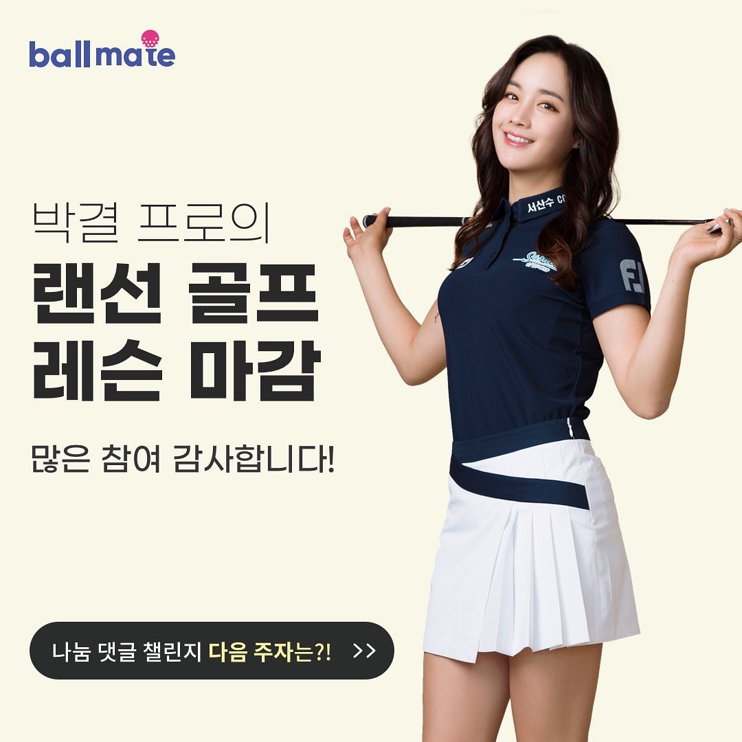 nu golf thu bi don cap ke bi rain xinh dep va quyen ru ra sao hinh 1