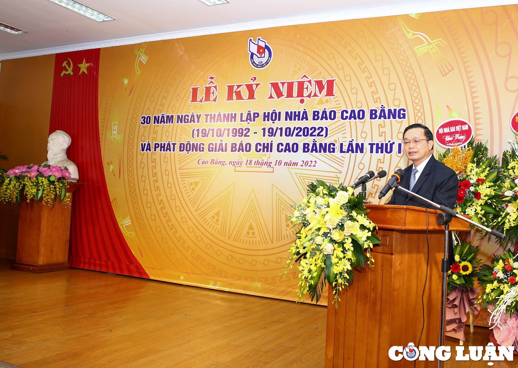 30 nam thanh lap hoi nha bao tinh cao bang no luc vuot thach thuc khong ngung phat trien hinh 6