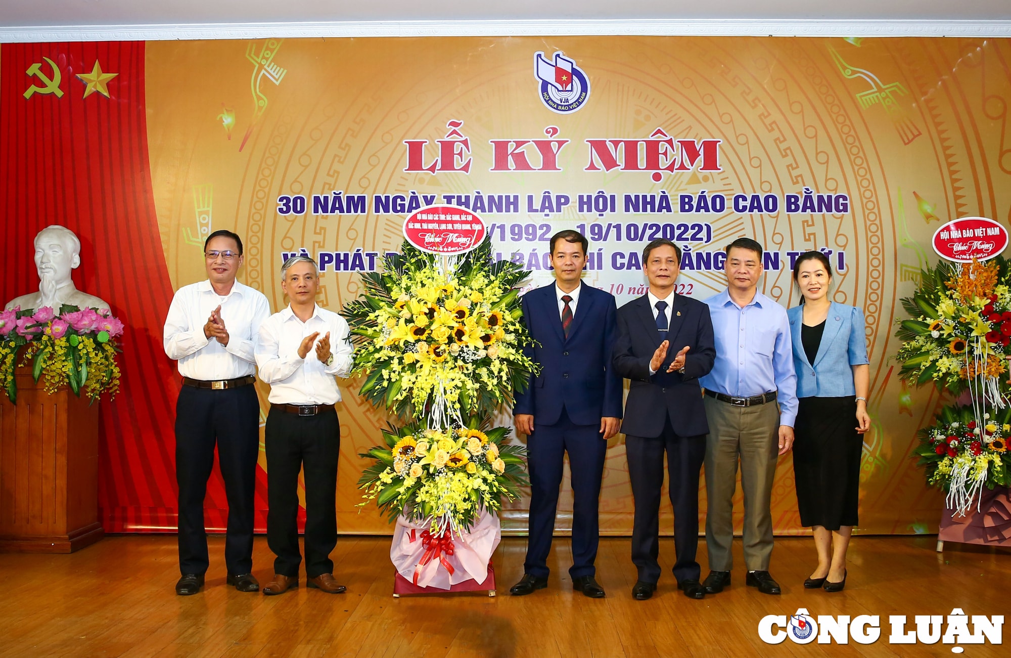 30 nam thanh lap hoi nha bao tinh cao bang no luc vuot thach thuc khong ngung phat trien hinh 10