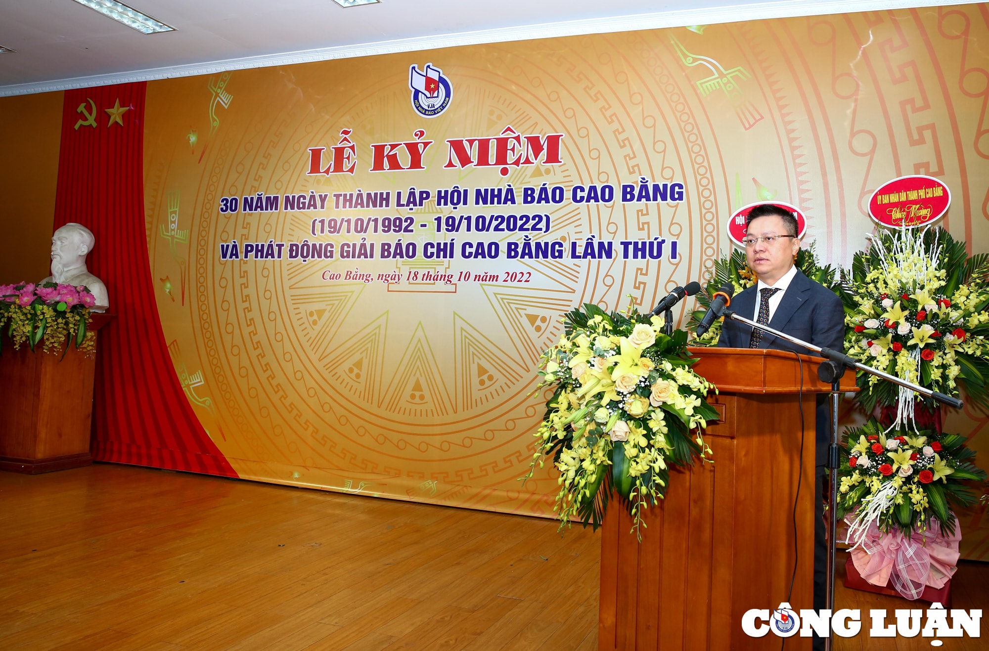 30 nam thanh lap hoi nha bao tinh cao bang no luc vuot thach thuc khong ngung phat trien hinh 3