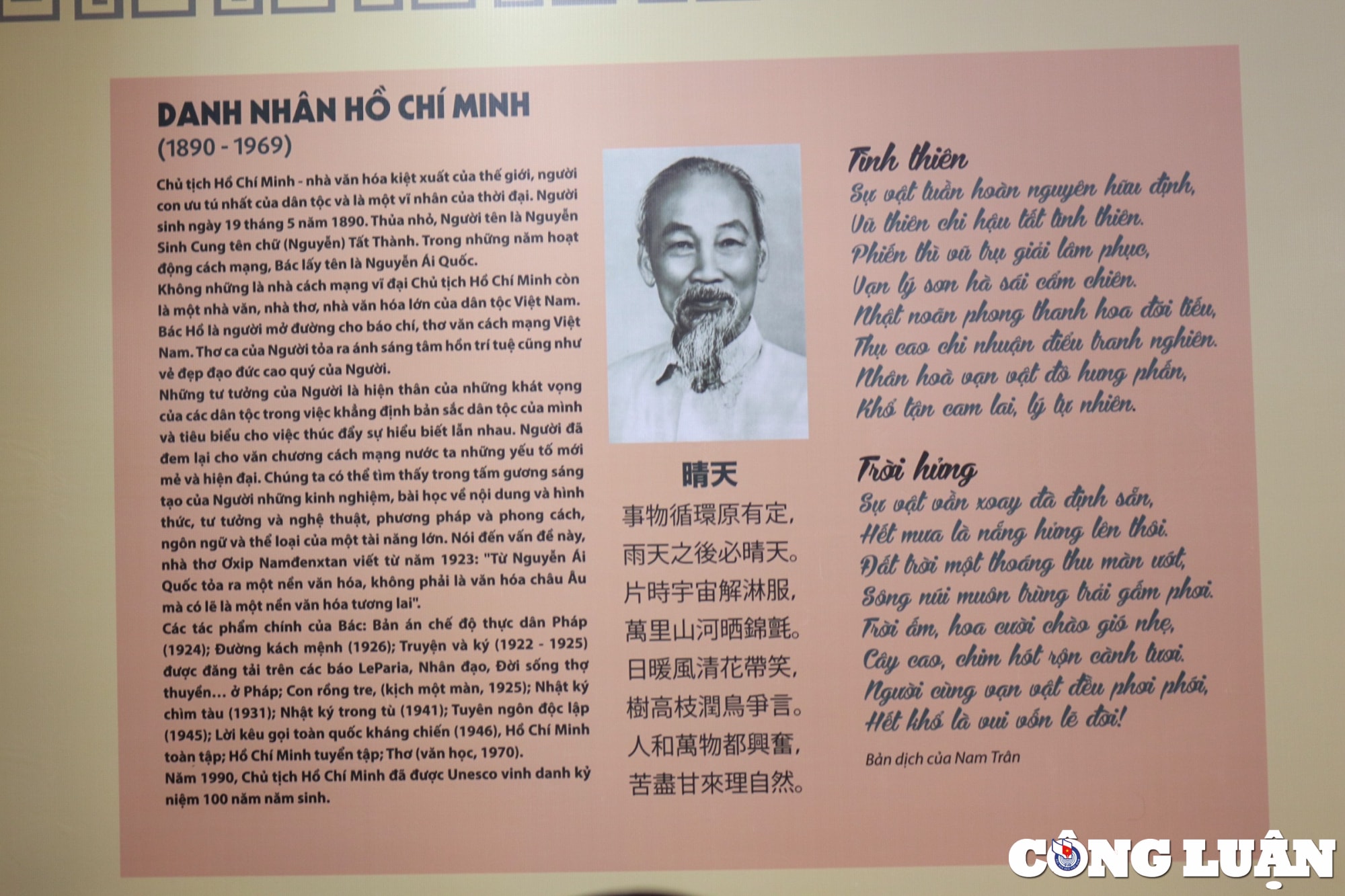 nhieu ky vat quy gia cua cac nha tho duoc trung bay tai ngay tho viet nam hinh 9