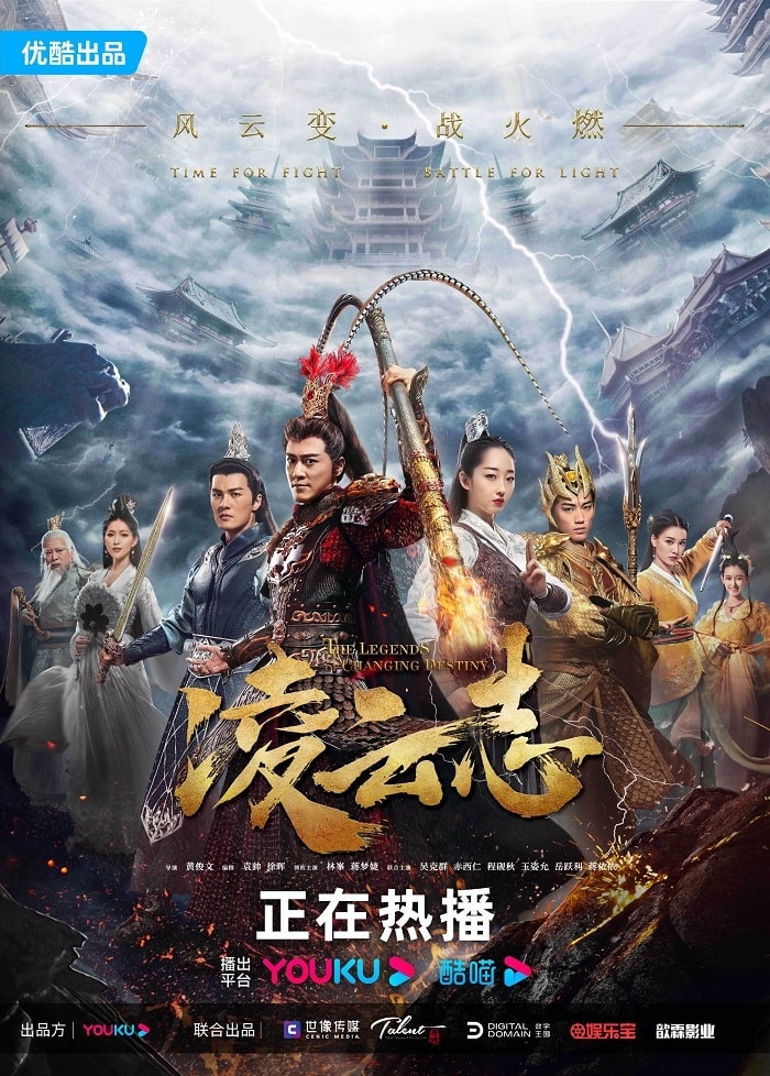 ton ngo khong cua lam phong bi che toi ta hinh 3