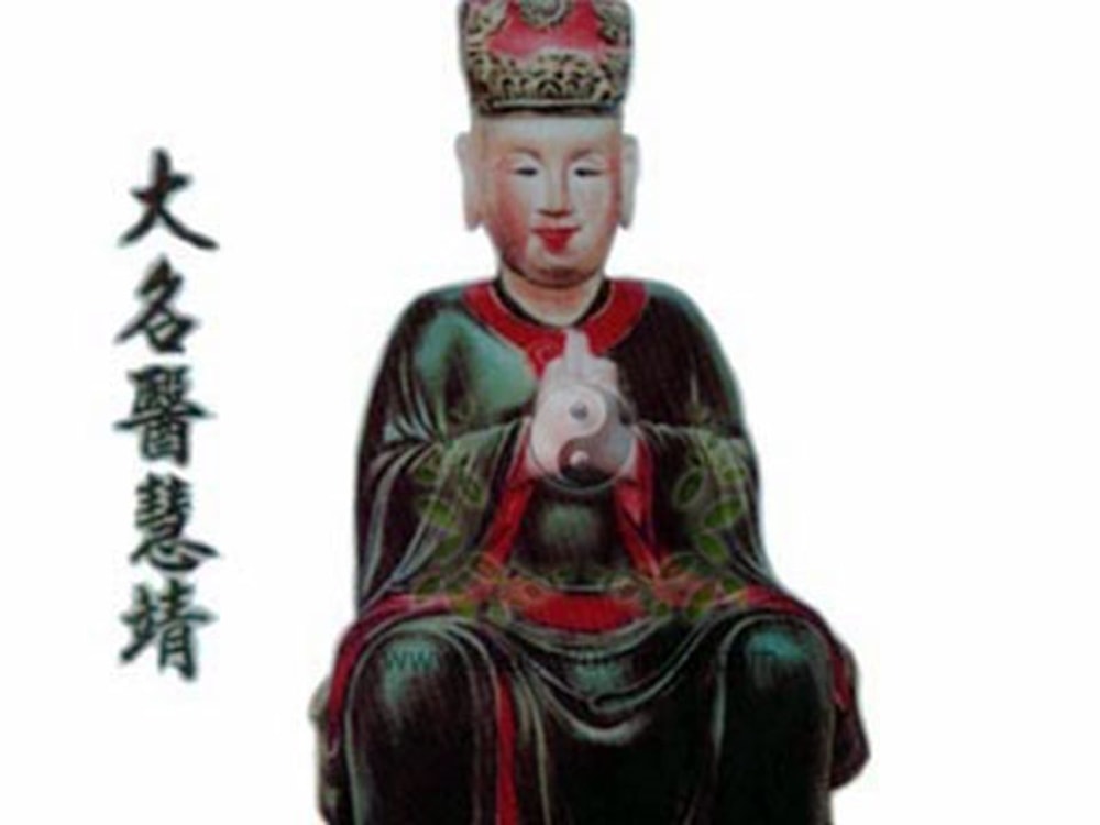 de xuat vinh danh dai danh y tue tinh la danh nhan van hoa the gioi hinh 2