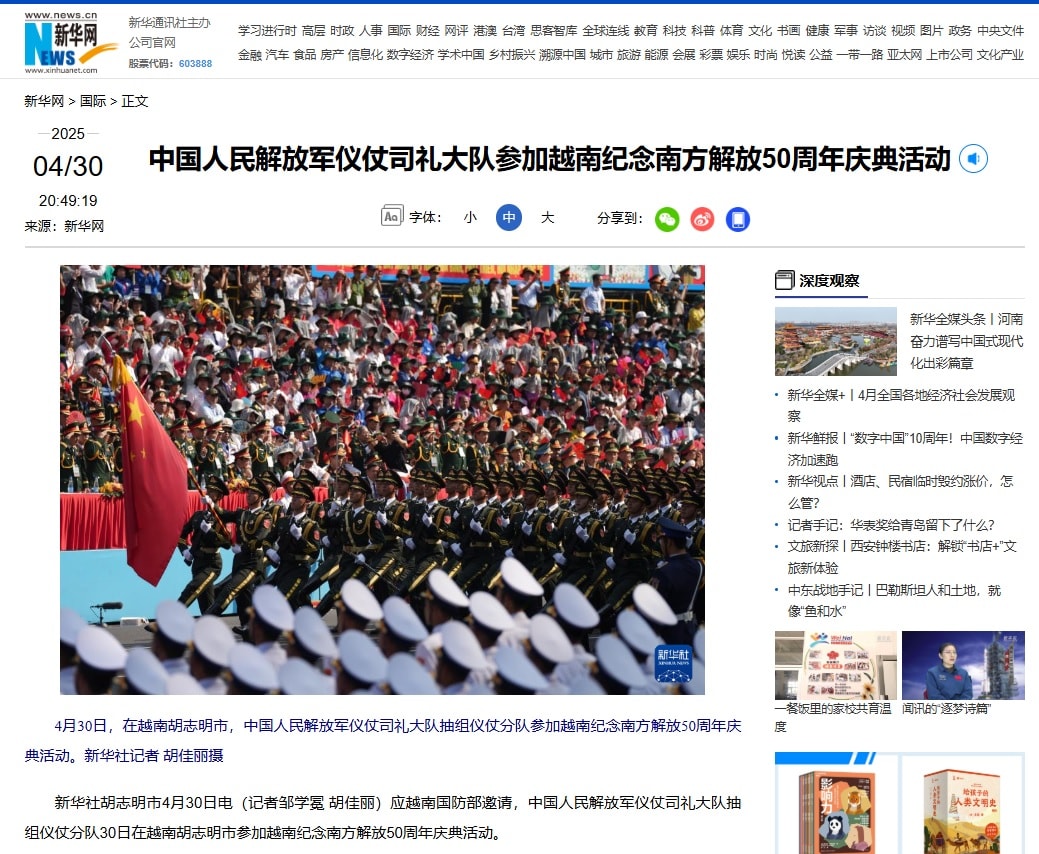 Tan hoa xa Vn