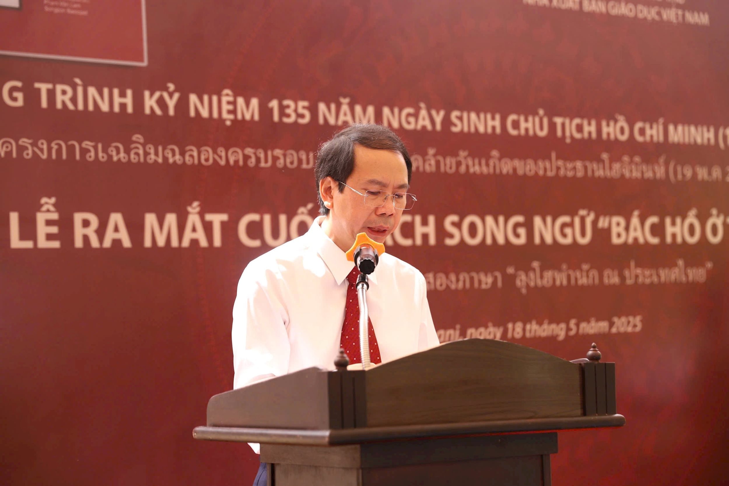 Anh 1(1)
