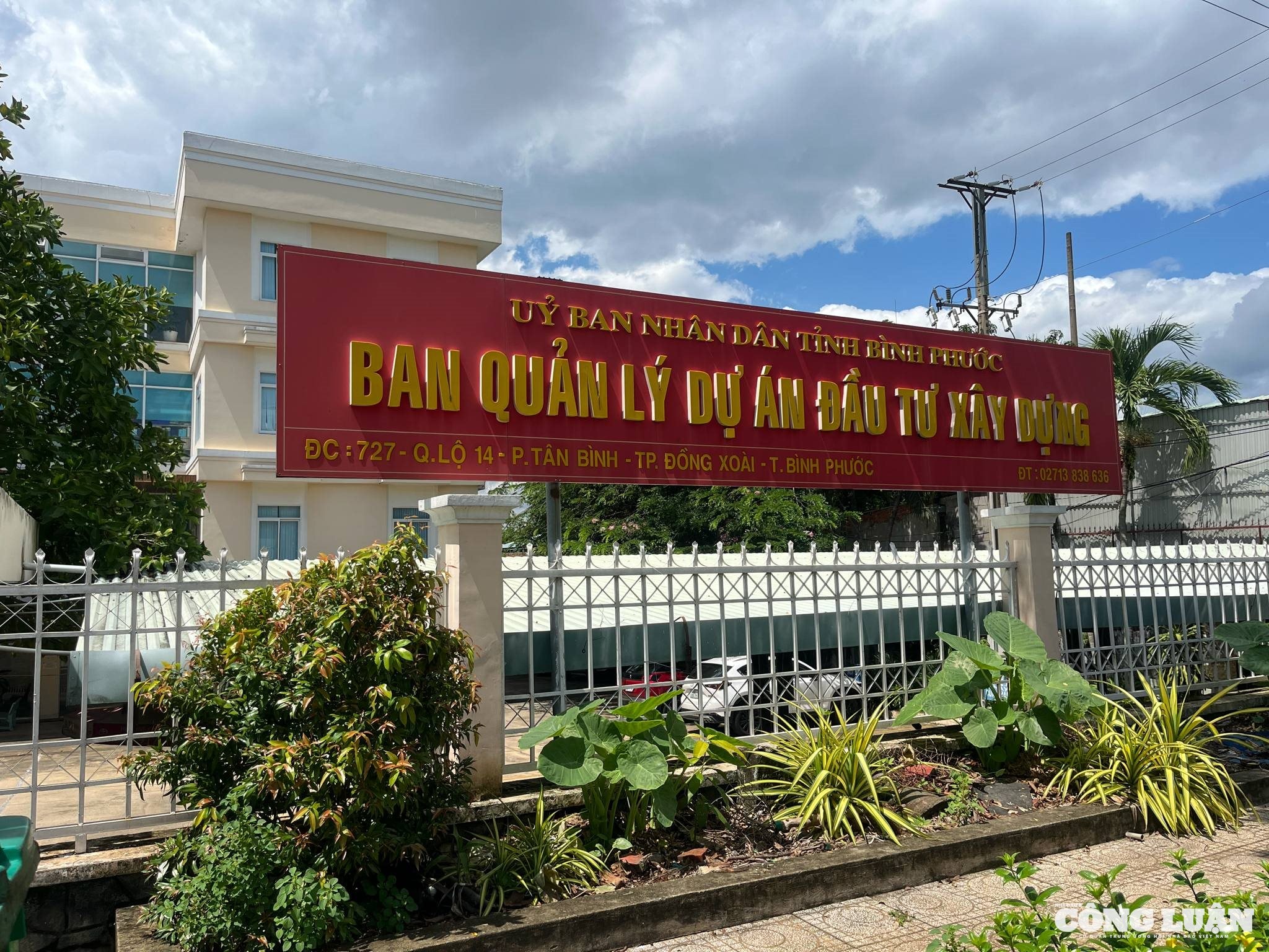 Ban quản lý dự án