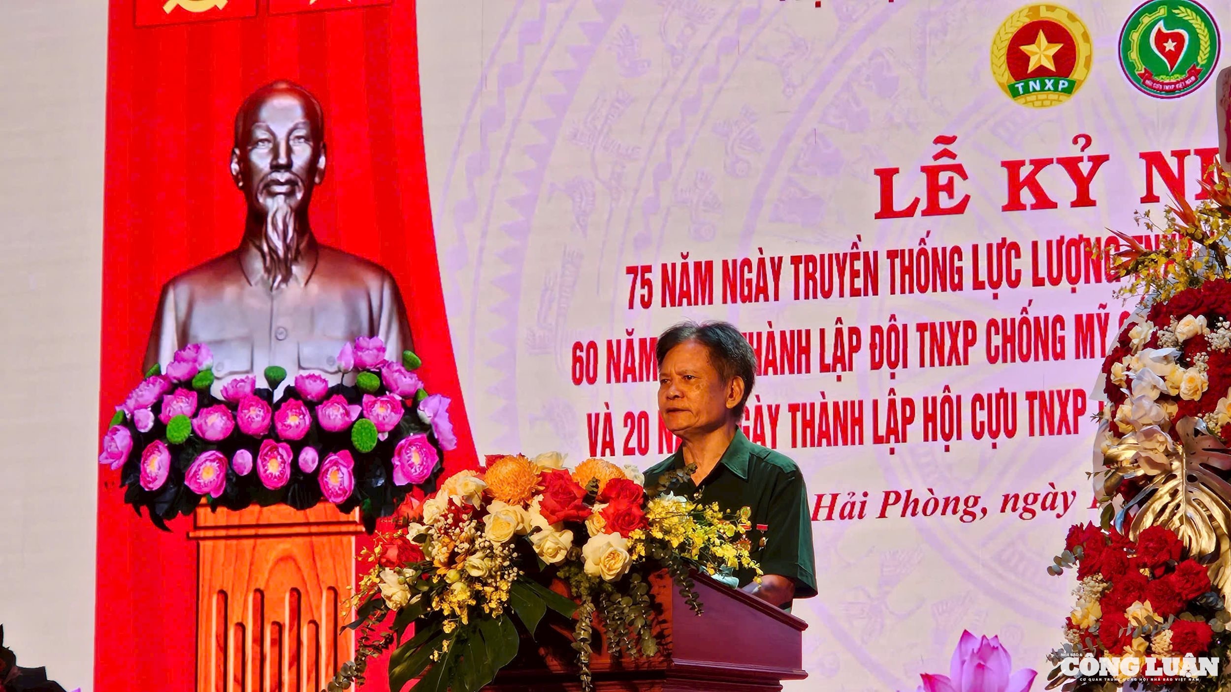 Trần Hoàn