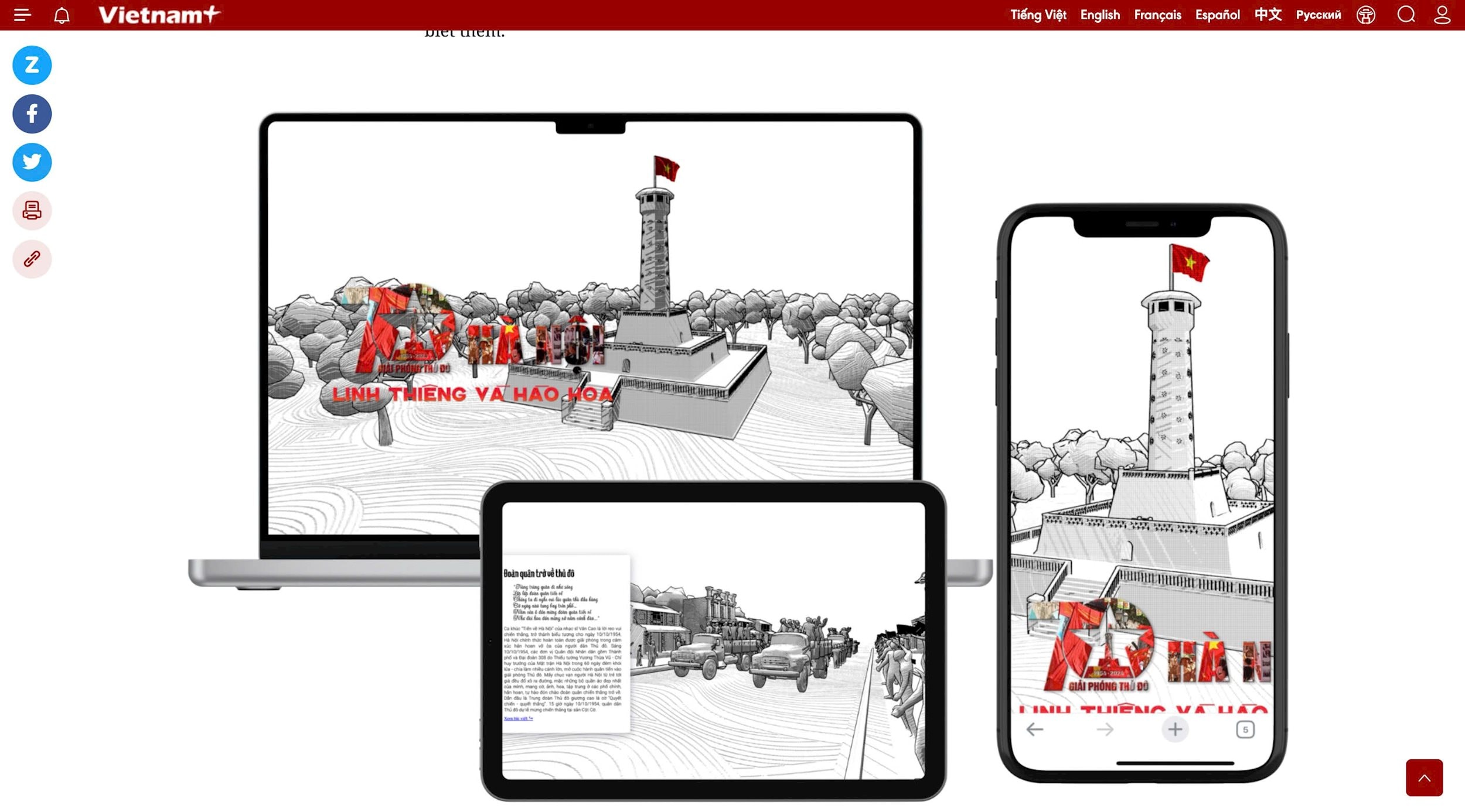 Sản phẩm 3D tương tác (Interactive 3D) về sự kiện lịch sử 70 năm Giải phóng Thủ đô của VietnamPlus đã xuất sắc đạt Giải “Sản phẩm Số sáng tạo nhất” (Best Innovative Digital Product) của Hiệp hội các Nhật báo và Nhà xuất bản tin tức thế giới (WAN-IFRA).