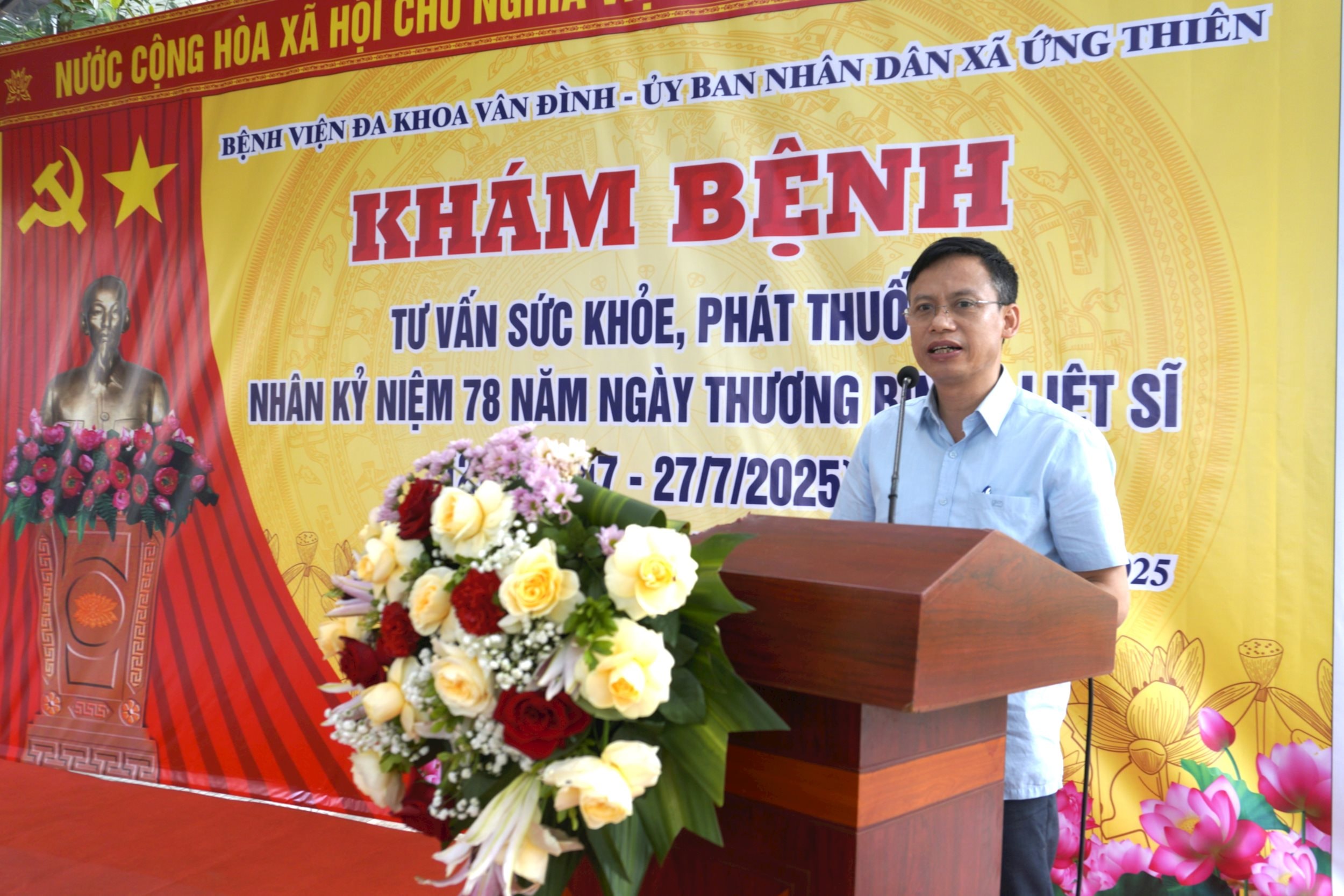 ứng thiên 2