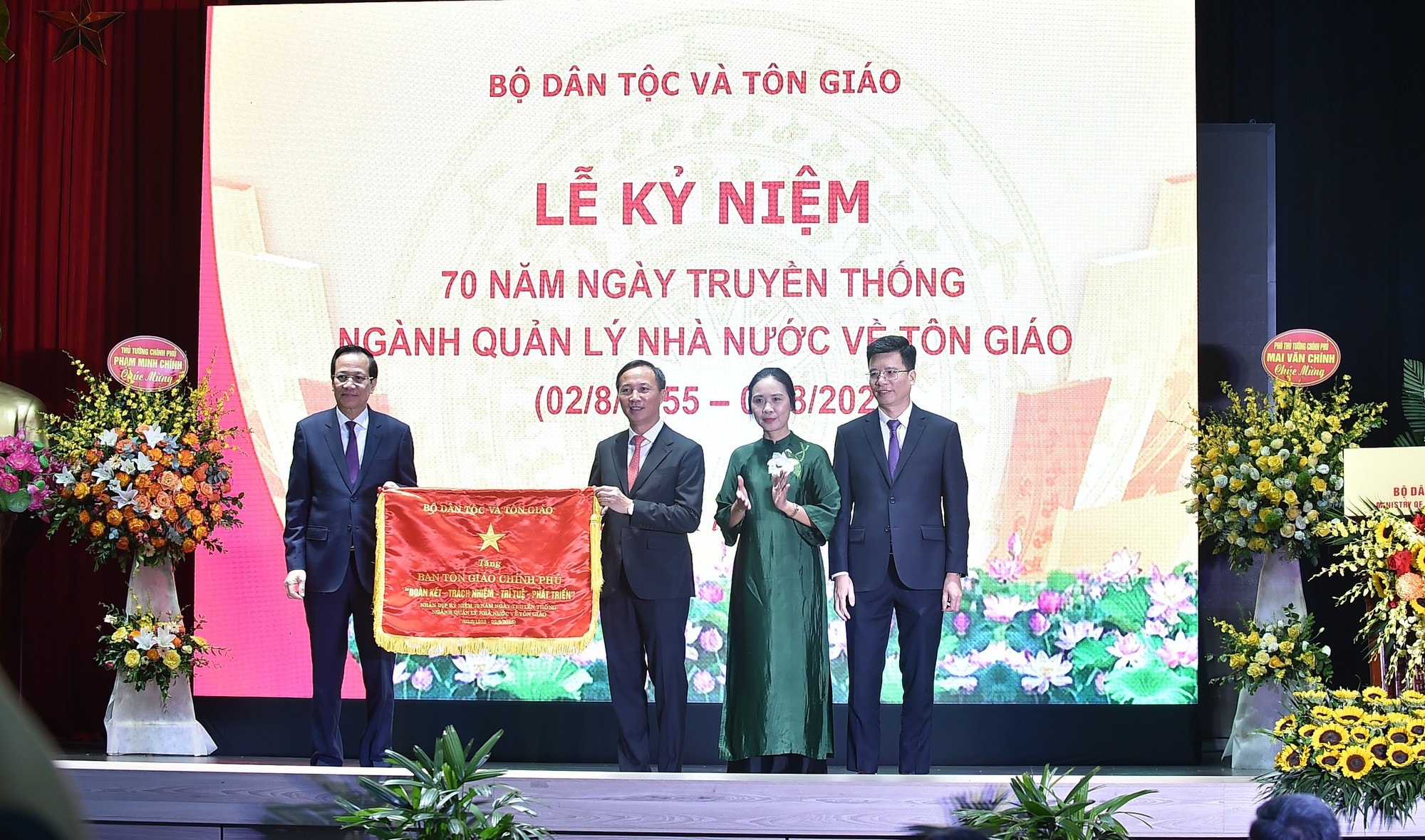 Phó Thủ tướng Mai Văn Chính dự Lễ kỷ niệm 70 năm Ngày Truyền thống ngành quản lý nhà nước về tôn giáo- Ảnh 4. Phó Thủ tướng Mai Văn Chính dự Lễ kỷ niệm 70 năm Ngày Truyền thống ngành quản lý nhà nước về tôn giáo- Ảnh 4.