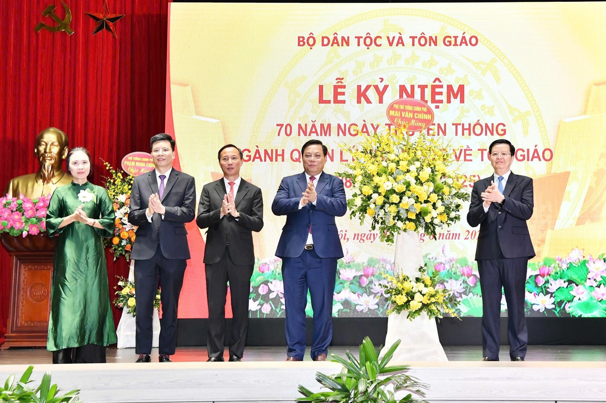 Phó Thủ tướng Mai Văn Chính dự Lễ kỷ niệm 70 năm Ngày Truyền thống ngành quản lý nhà nước về tôn giáo- Ảnh 3. Phó Thủ tướng Mai Văn Chính dự Lễ kỷ niệm 70 năm Ngày Truyền thống ngành quản lý nhà nước về tôn giáo- Ảnh 3.