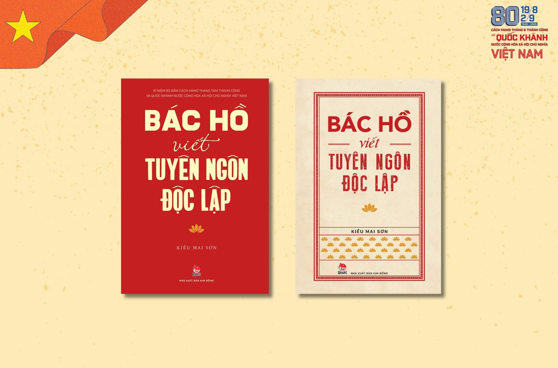 Ảnh màn hình 2025-08-21 lúc 13.24.44