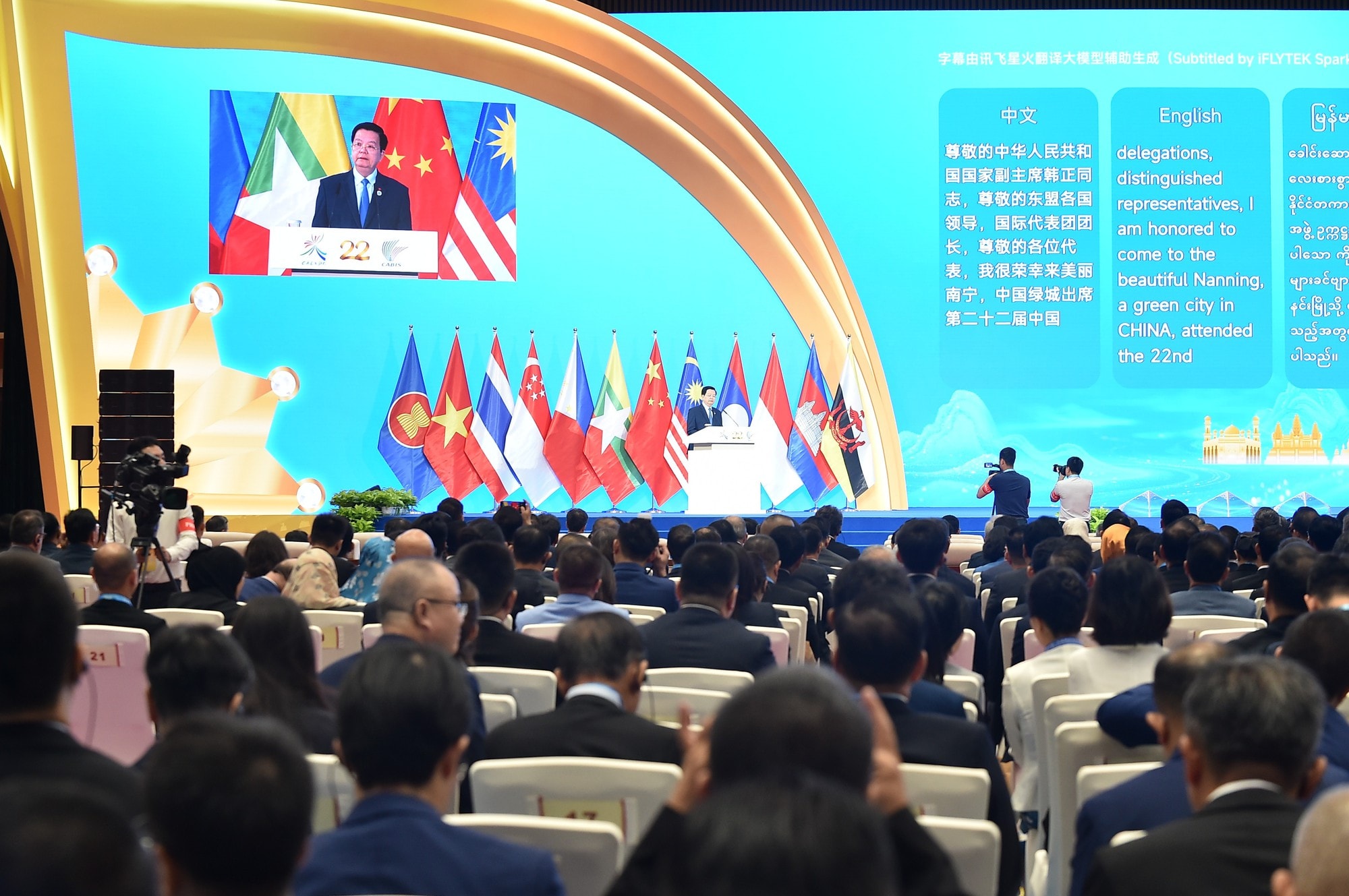 Phó Thủ tướng Mai Văn Chính nhấn mạnh 3 đề xuất hợp tác Trung Quốc - ASEAN- Ảnh 3.
