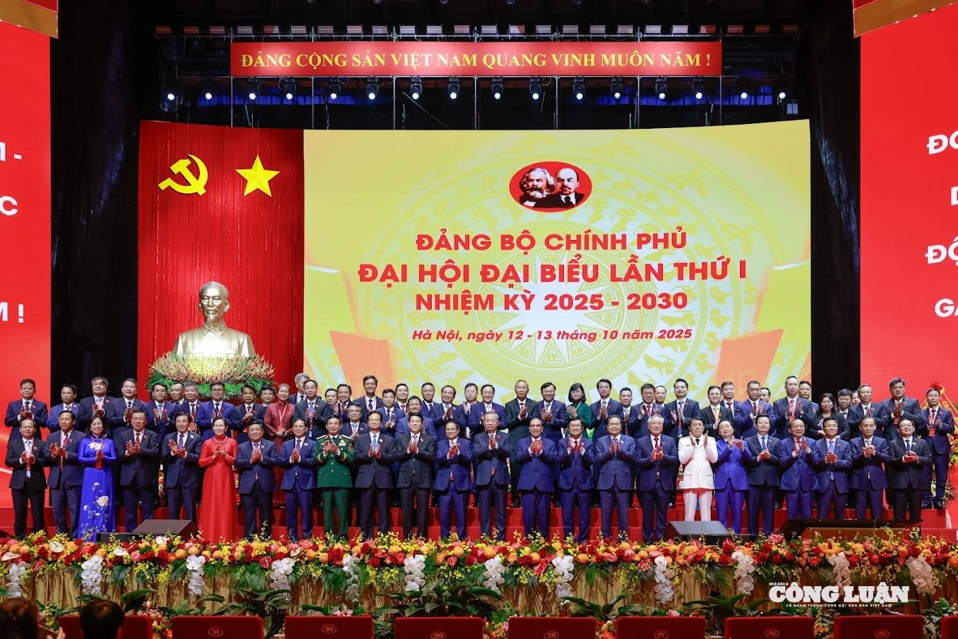 Đại hội Đảng bộ Chính phủ lần thứ I, nhiệm kỳ 2025 - 2030 thành công rất tốt đẹp - ảnh 3 Hình ảnh: Đại hội Đảng bộ Chính phủ lần thứ I, nhiệm kỳ 2025 - 2030 thành công rất tốt đẹp số 3