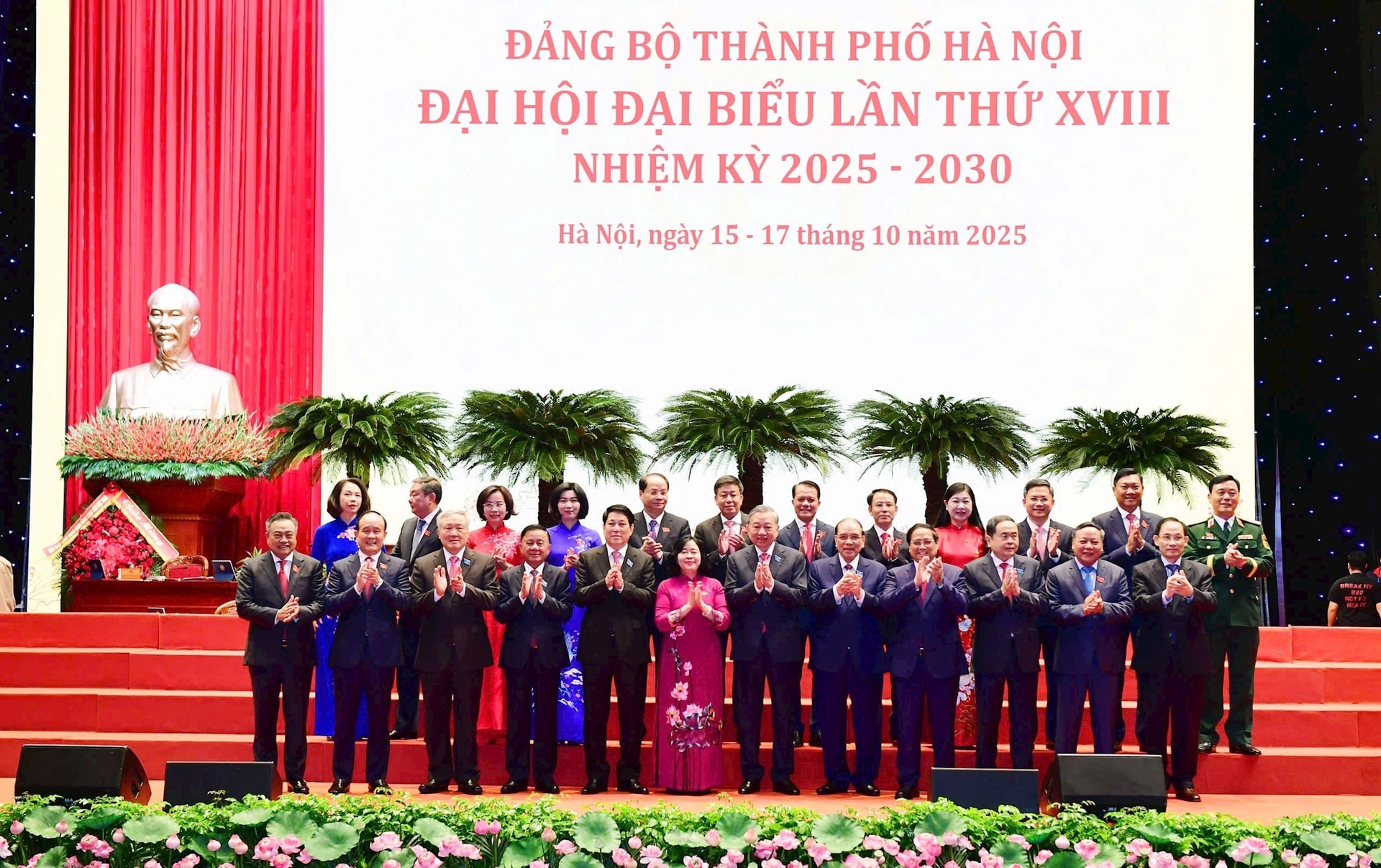 Tổng Bí thư Tô Lâm: Cần đặt 'Văn hiến - Bản sắc - Sáng tạo' ở vị trí trung tâm của mọi định hướng phát triển Thủ đô - ảnh 3 Hình ảnh: Tổng Bí thư Tô Lâm: Cần đặt 'Văn hiến - Bản sắc - Sáng tạo' ở vị trí trung tâm của mọi định hướng phát triển Thủ đô số 3