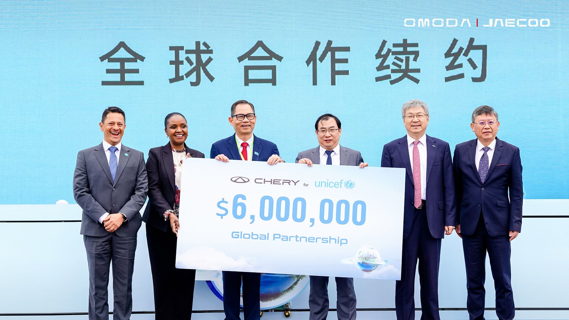 Tập đoàn Chery và UNICEF mở rộng hợp tác 6 triệu USD - Ảnh: OJV