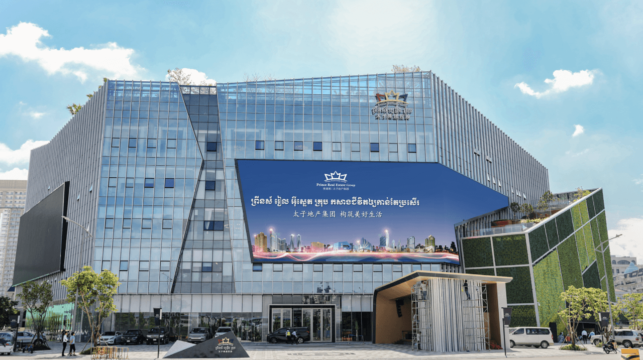 Trụ sở chính của Tập đoàn Prince tại Thủ đô Phnom Penh, Campuchia. Ảnh: princeholdinggroup.